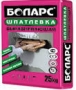 БОЛАРС Выравнивающая (белая) 25кг