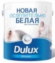 Dulux    