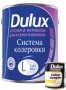 Dulux kitchen & Bathroom (     )